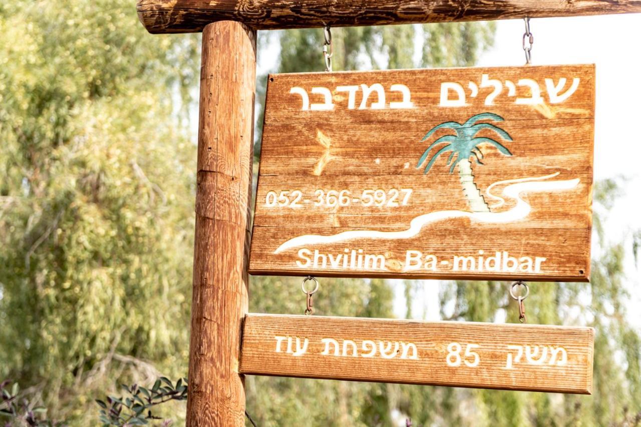 Desert Routes Inn Shvilim Ba Midbar Hazeva ภายนอก รูปภาพ